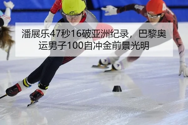 pan-zhan-le-miao-po-ya-zhou-ji-lu-ba-li-ao-yun-nan-zi-zi-chong-jin-qian-jing-guang-ming-2-379.jpg